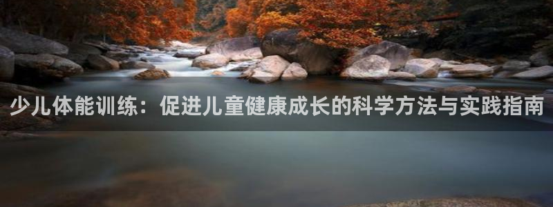 必一体育下载移动版