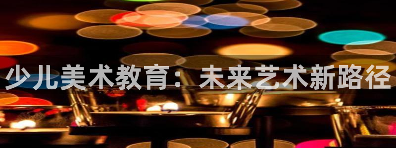 必一体育sportB体育