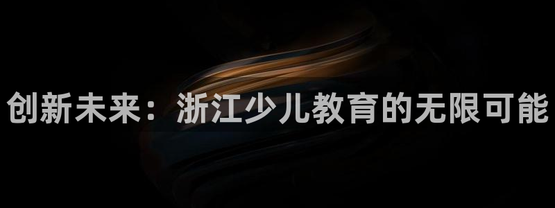 必一运动体育