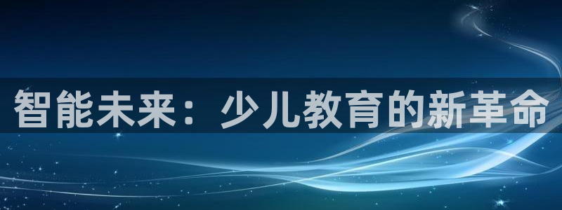 必一运动aop