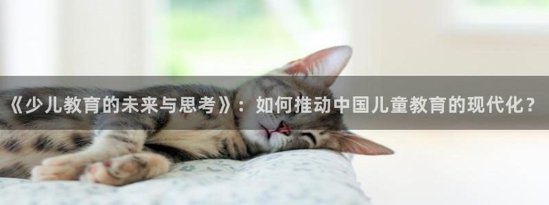 必一体育游戏特色