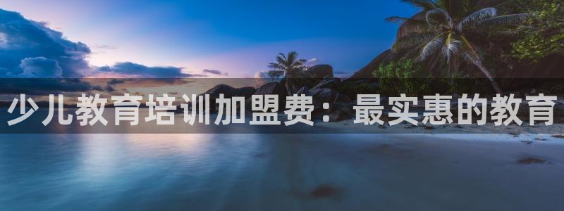必一运动