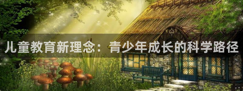 必一体育登录APP下载