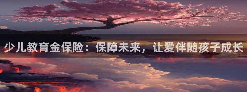 必一运动·(B-Sports)