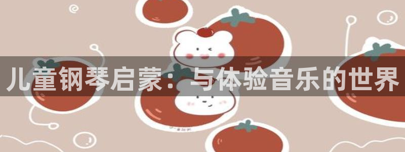 必一体育服下载最新版本更新内容