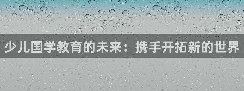 必一运动体育官网下载
