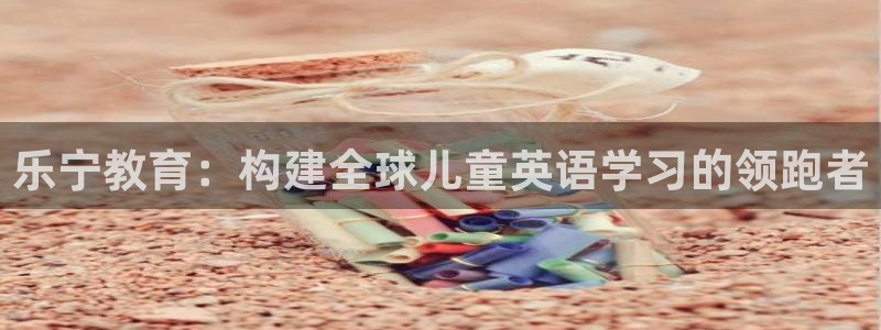 必一体育网页版登录
