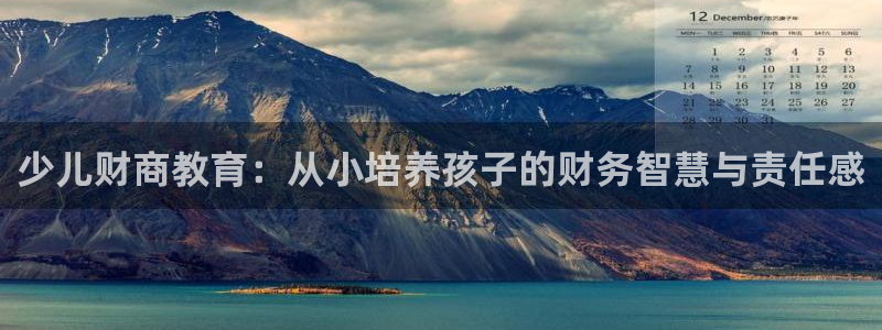 必一运动aop