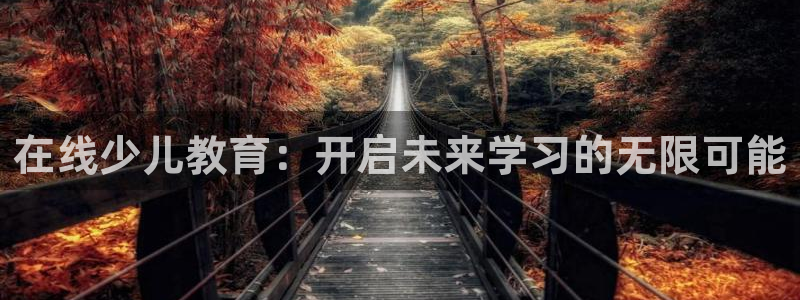 必一运动短信