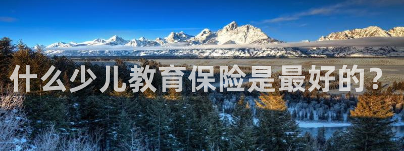 必一体育秀给网