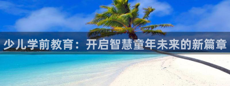 必一运动sport爱查股