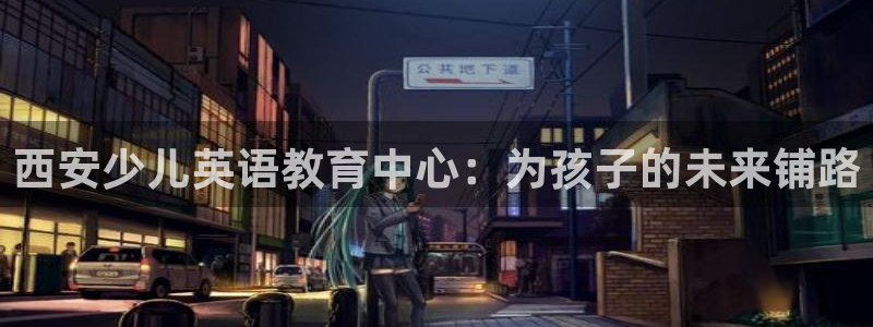 必一体育是啥
