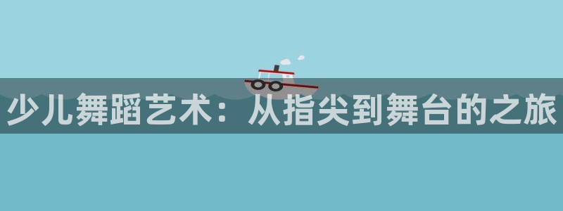 必一体育黑钱