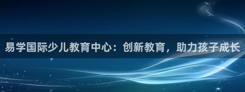 必一运动体育官网下载
