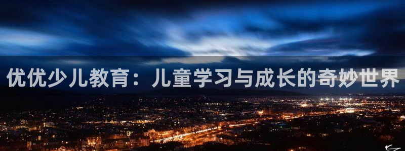 必一体育周公