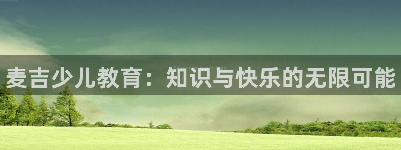 必一体育平台