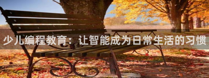 必一运动sport网页版