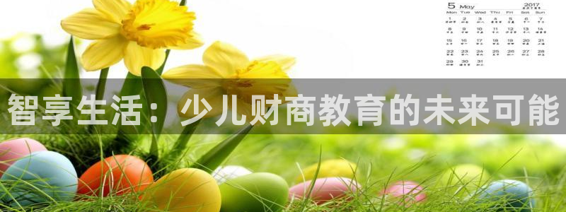 必一运动体育
