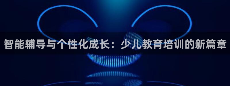 必一运动体育官网