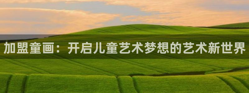 必一体育官方网站入口