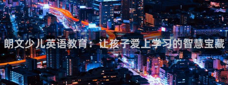 必一运动官网装机吧