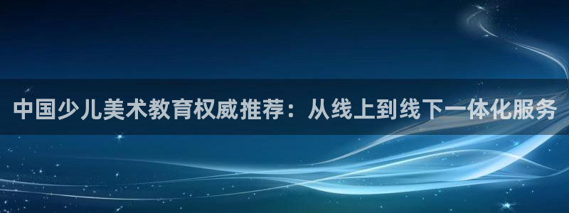 必一体育sport官方网站