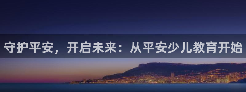 必一体育官方入口