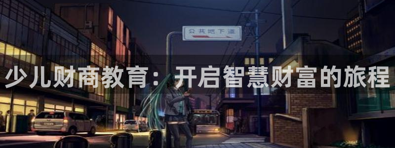必一体育官方下载入口