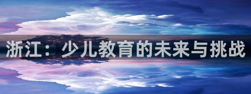 必一体育网页登录版官网