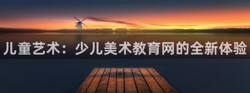 必一运动·(B-Sports)土豆