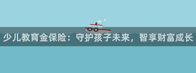 必一运动sport爱查股