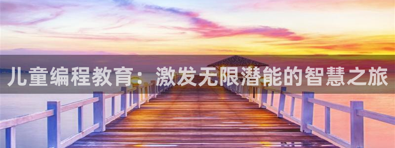 必一体育电子app