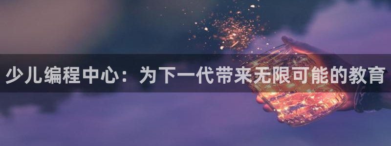 必一体育官方入口