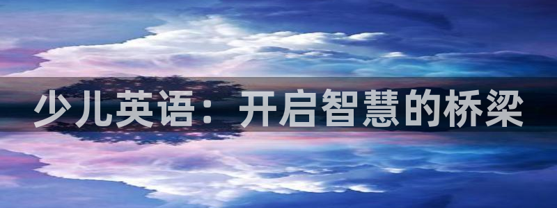 必一体育app官方网站