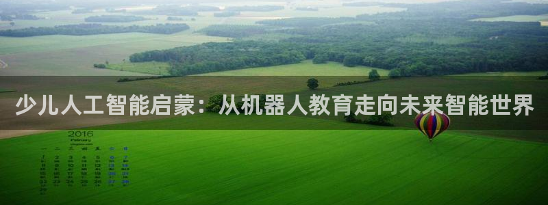 必一运动体育官网