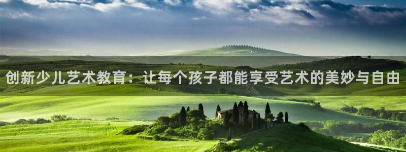 必一体育秀给网