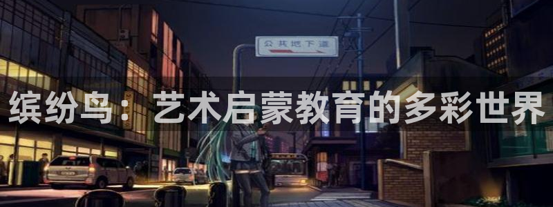 必一体育在线入口