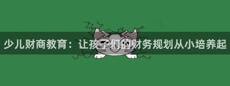 必一体育sport网页版