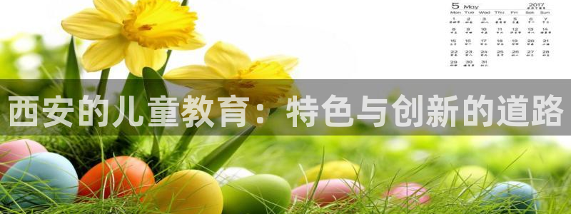 必一体育sport网页版