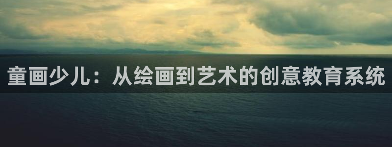 必一体育sport网页版