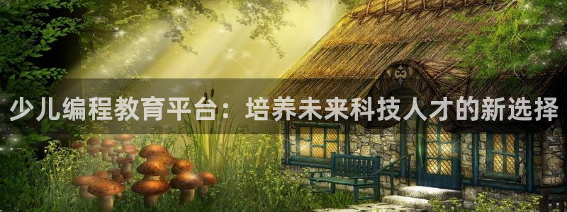 必一体育下载秀给网