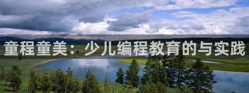 必一体育怎么下载