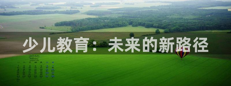 必一运动官网平台