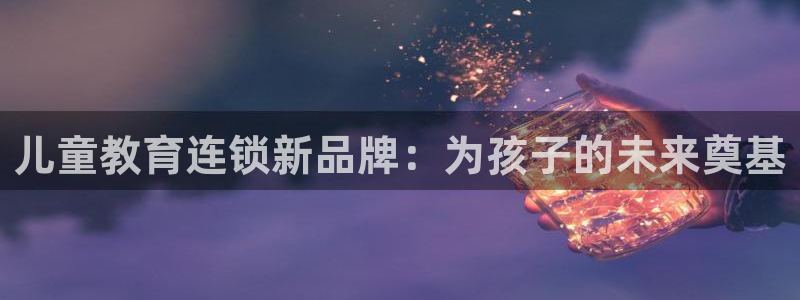 必一体育官方网站入口