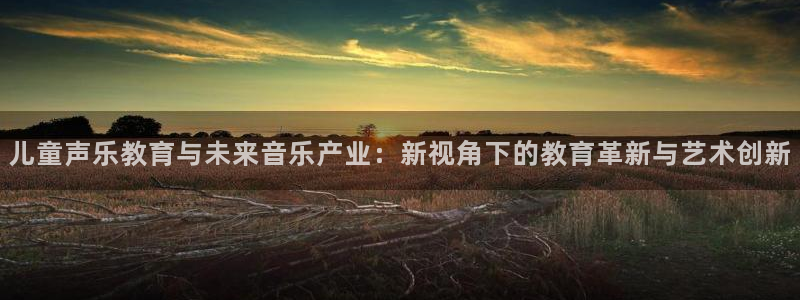 必一运动官网登录入口