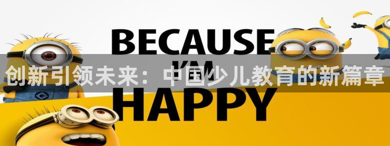 必一体育运动平台官网