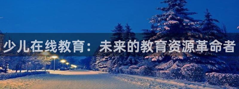 必一体育下载移动版