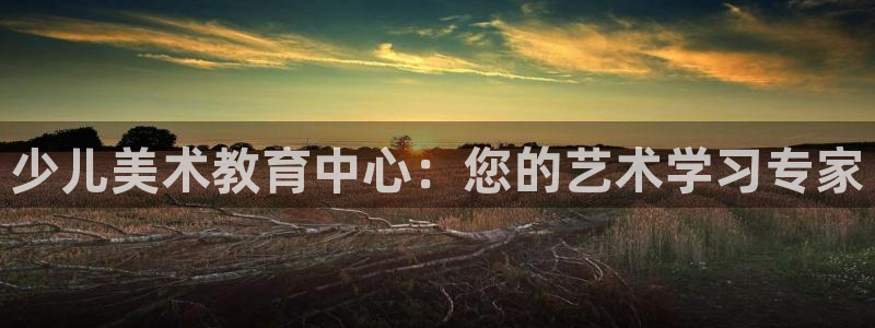 必一体育app官方网站