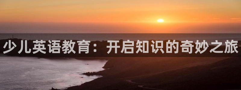 必一运动官网平台