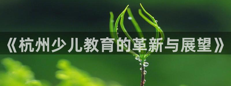 必一体育最新官网入口首页